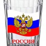 Граненый стакан Герб России