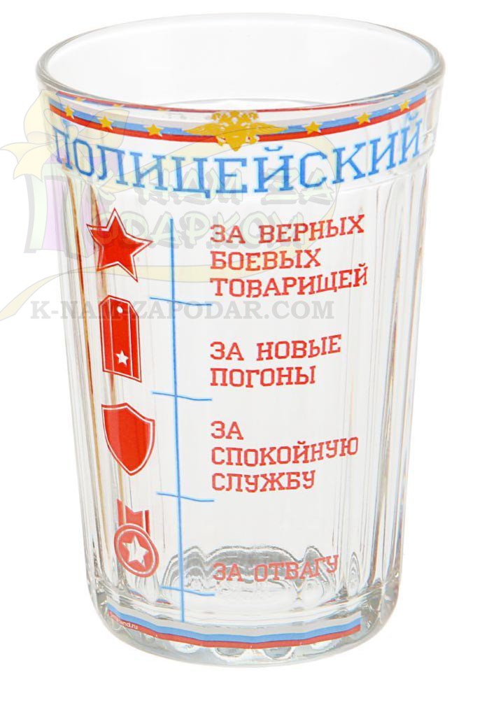 Граненый Стакан Купить