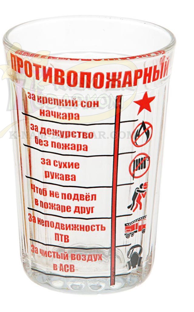 Граненый Стакан Купить
