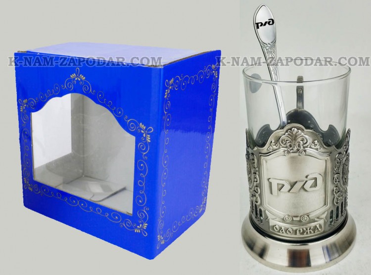 Подстаканник никелированный РЖД штамп новый лого (набор для чая, стекл.стакан, карт.коробка, ложка с гравировкой)