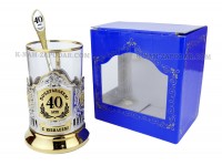 Набор для чая "Юбилейный 40 лет" гравировка, позолоченный подстаканник (3 пр.): карт.коробка, стекл. стакан, ложка