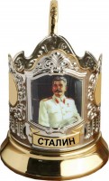 Подстаканник позолота сублимация (Сталин)
